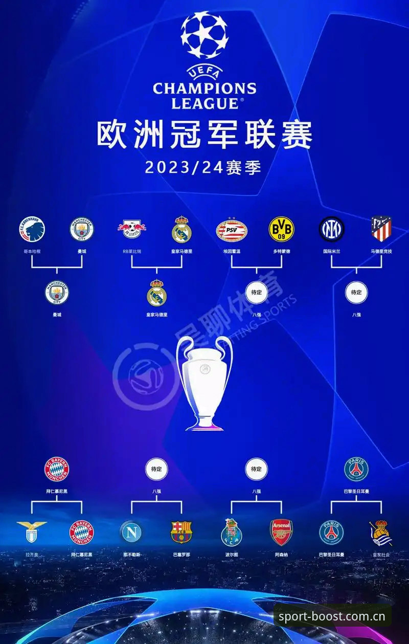 欧冠决赛备战 vs 世界杯梦想：梅里诺伤愈回归的深度思考与BSports体育赛事视角