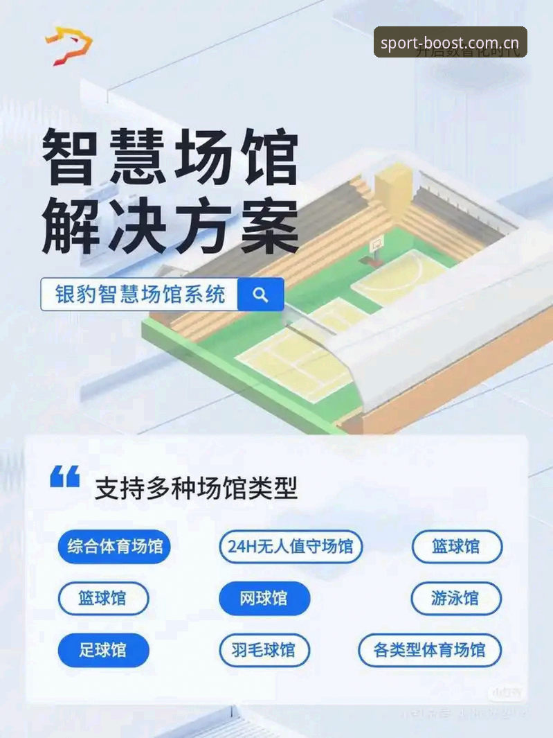 资深用户分享：BSports体育互动最新版如何颠覆传统观赛体验