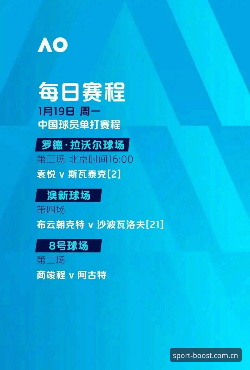 BSports直播平台推荐 从维拉欧联夺冠看赛事分析操作教程——BSports平台用户张伟的观赛复盘