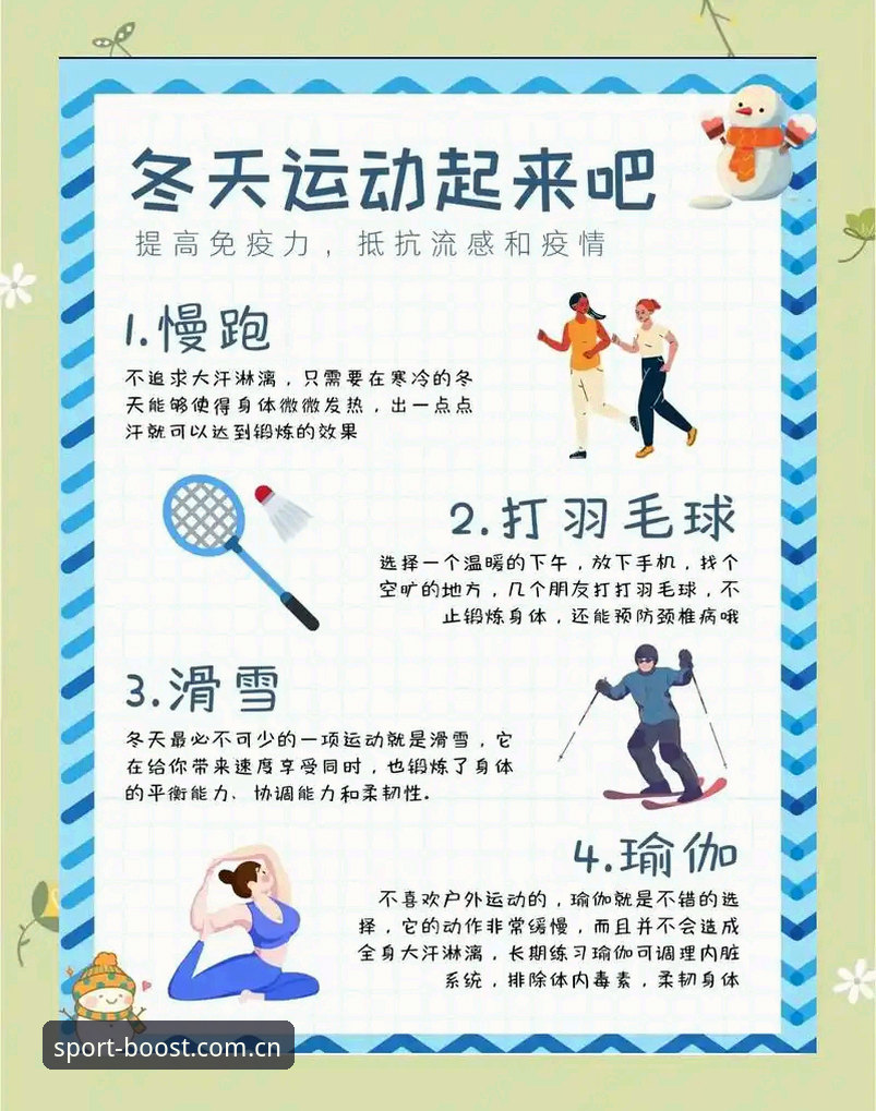 BSports体育观赛必备知识：深度解析皇家社会后防补强策略与迪奥戈·莱特转会动态