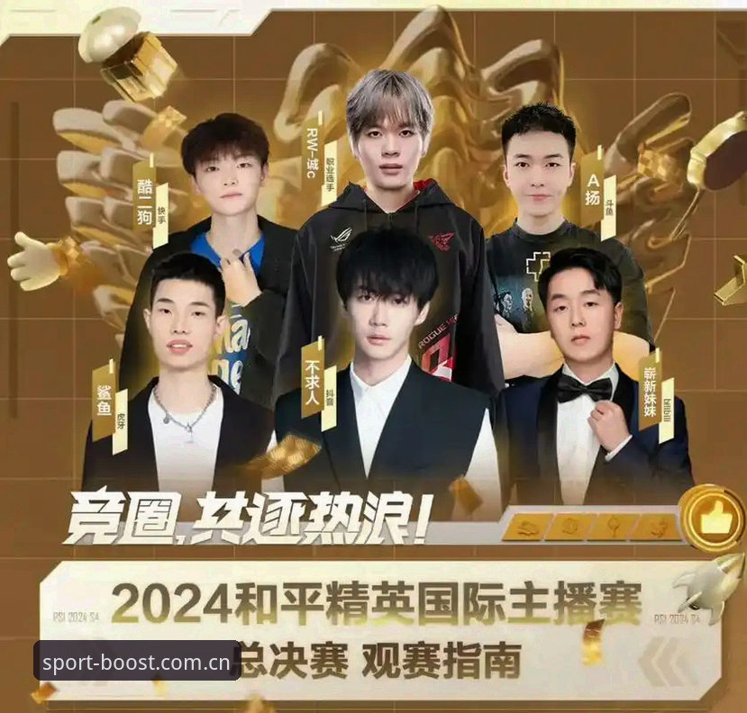 2026BSports高清直播 2026BSports高清直播全解析:从下载到观赛的完整指南